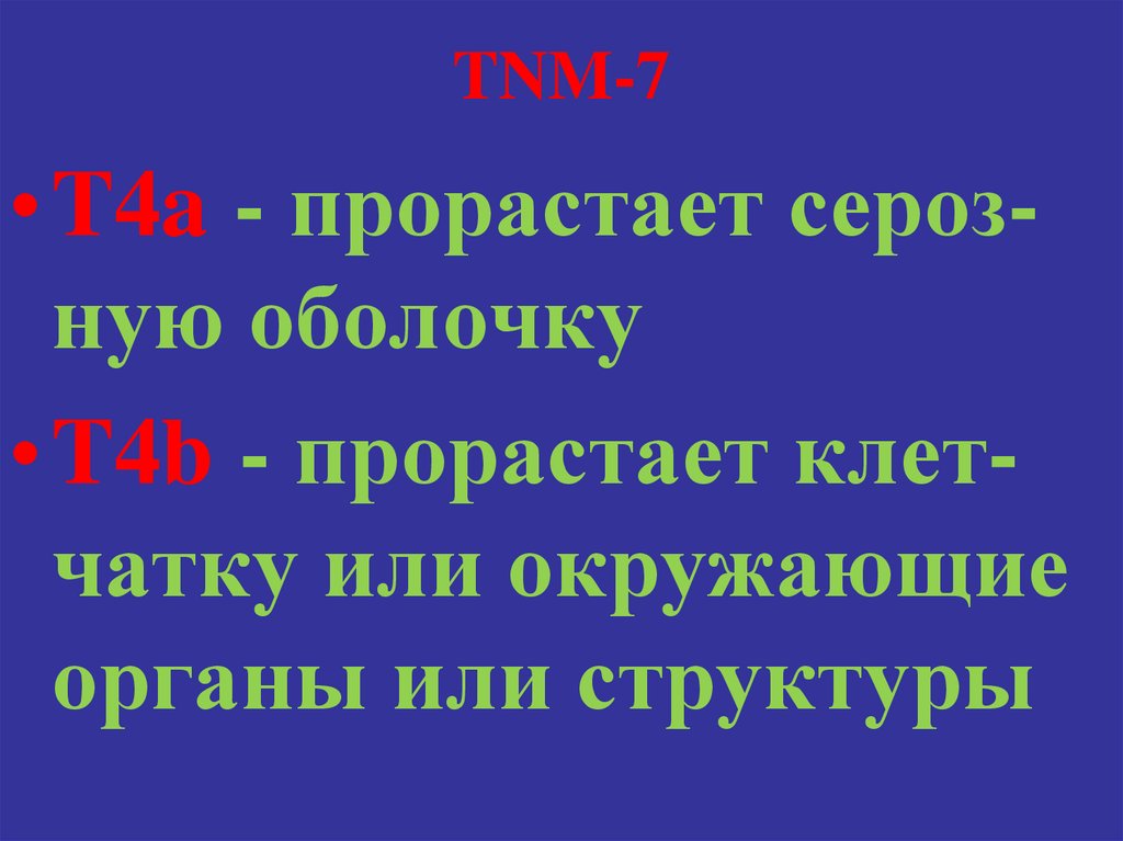 TNM-7