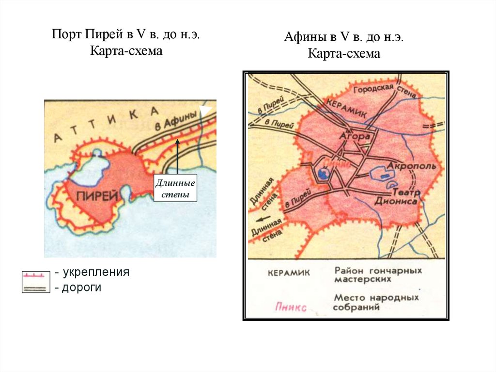 Карта афин в 5 веке