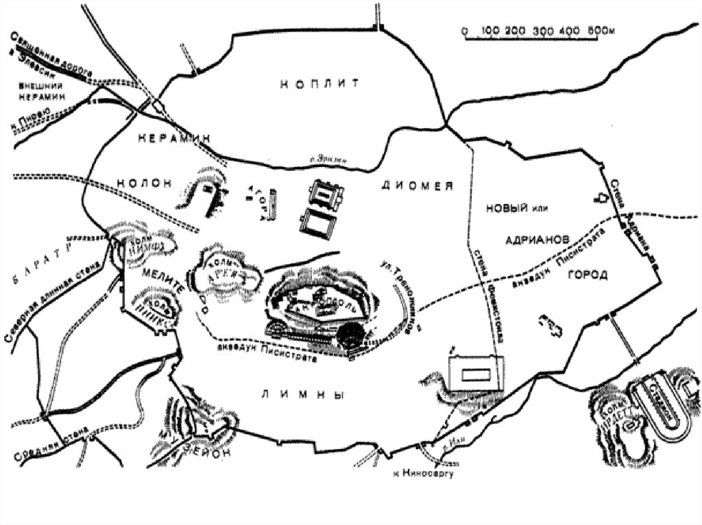 Карта афин в 5 веке. Город Афины в 5 веке до н э карта. Схема города Афины в древности. План города Афины в древней Греции. Схема города Афин.