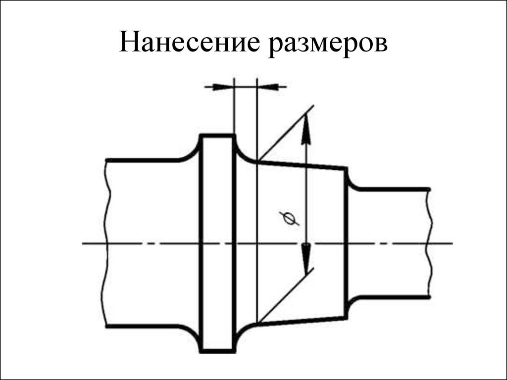 Линейные размеры на машиностроительных чертежах указывают в каких единицах