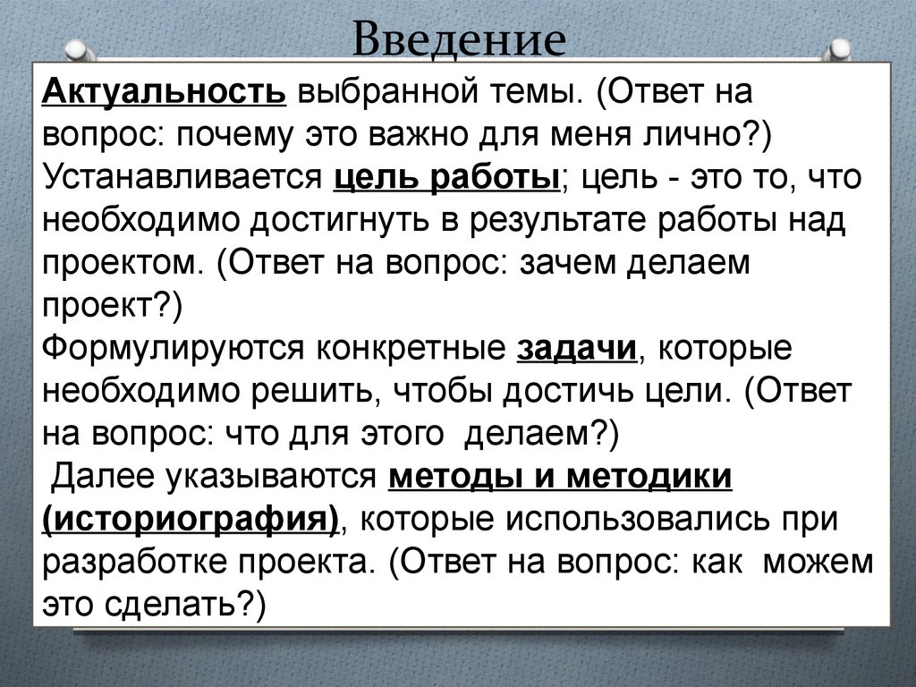 Написание индивидуального проекта на заказ