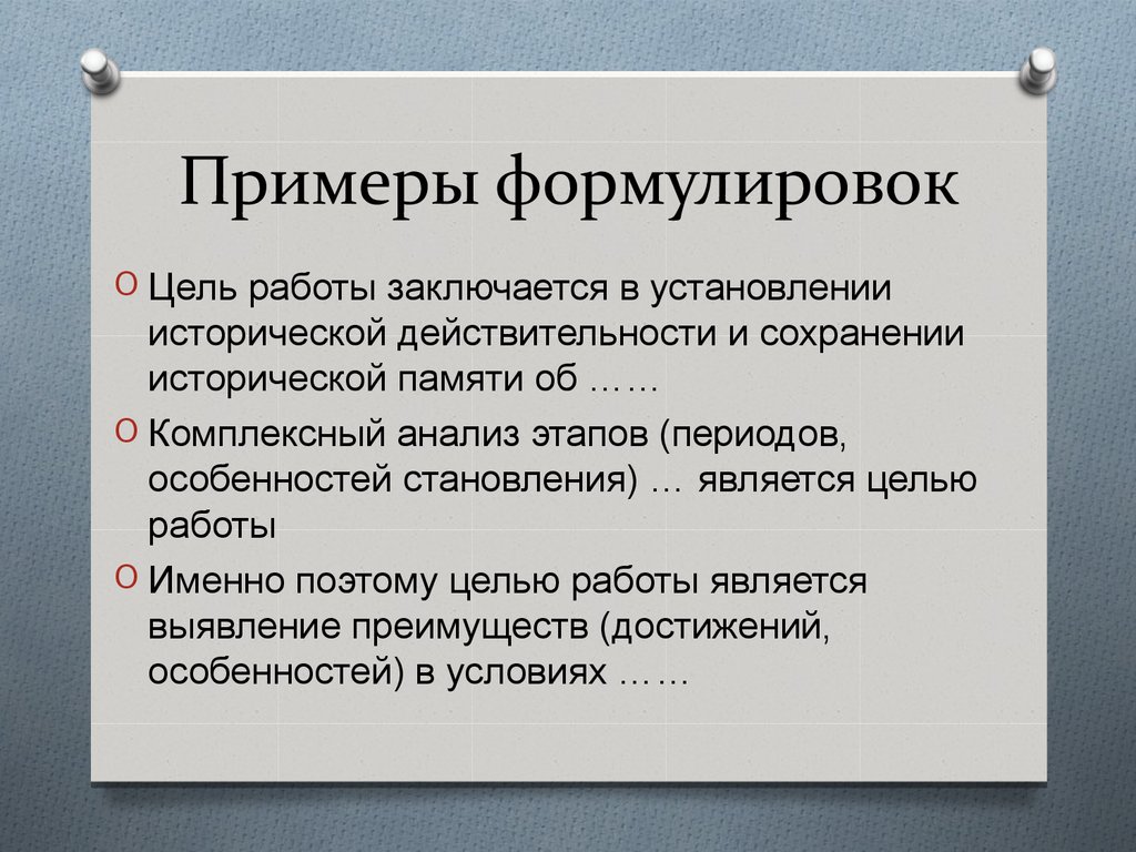 Написание индивидуального проекта на заказ