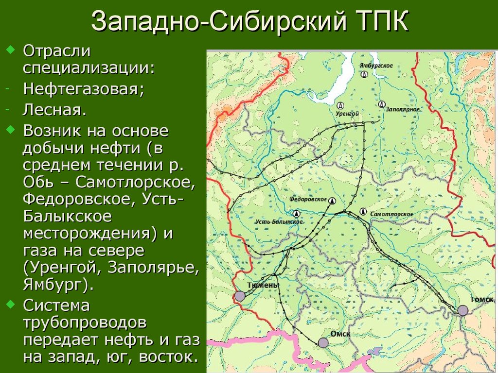 Протяженность западно сибирской равнины в градусах