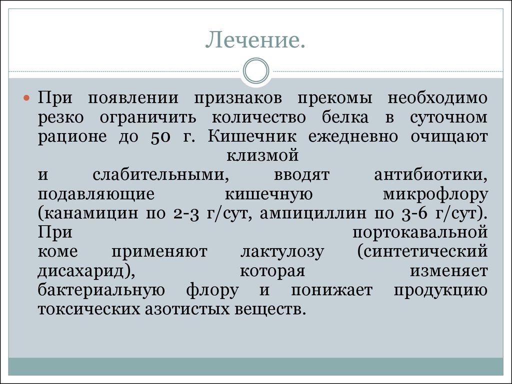 К послабляющим клизмам относятся