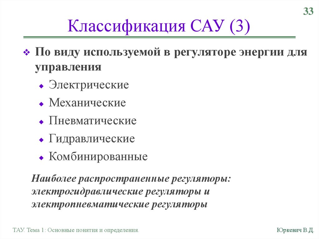 методы и задачи криптографической защиты информации