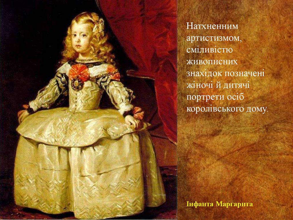 Инфанта что это. Веласкес портрет инфанты Маргариты.