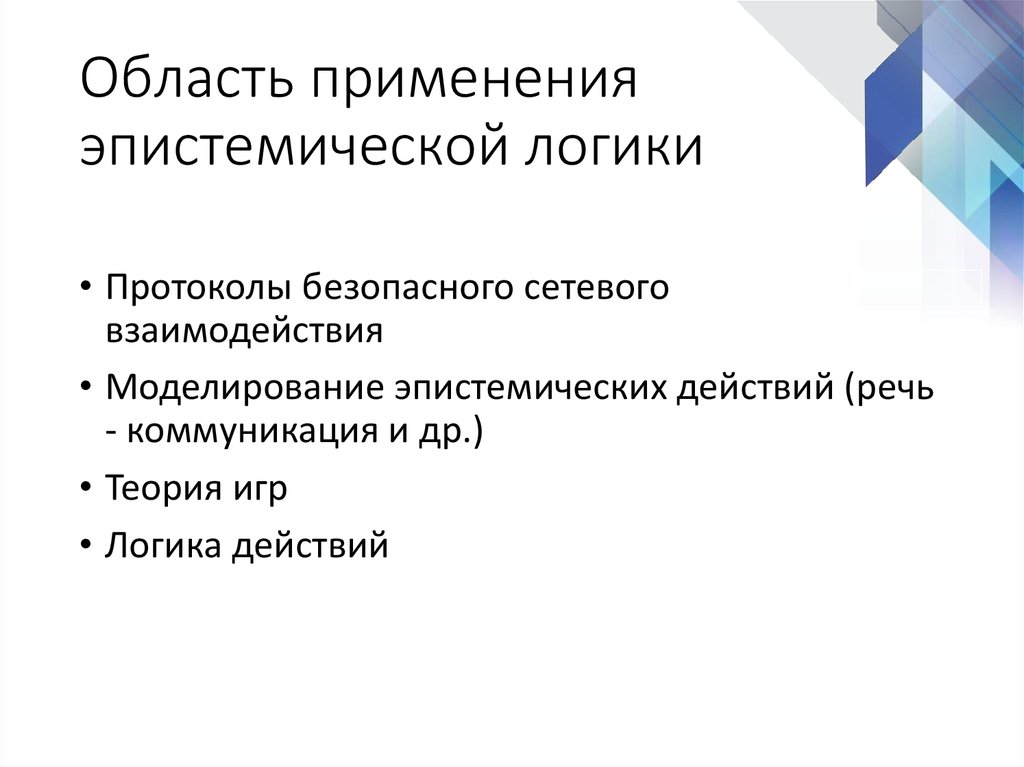 Педагогическая импровизация презентация