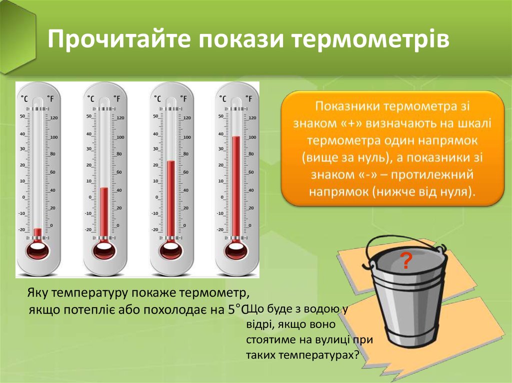 Максимальная холодная температура