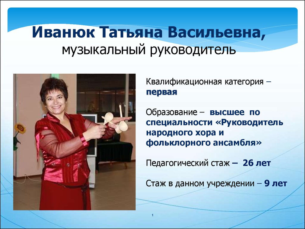 Групповое занятие по музыкальной деятельности для граждан пожилого возраста  и людей с ограниченными возможностями - презентация онлайн