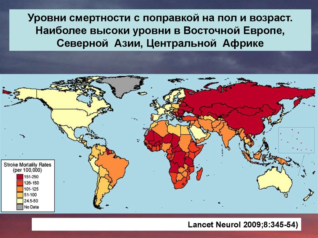 Высокая смертность. Смертность в Африке статистика. Уровень смертности. Смертность в зарубежной Азии. Самый высокий уровень смертности в мире.