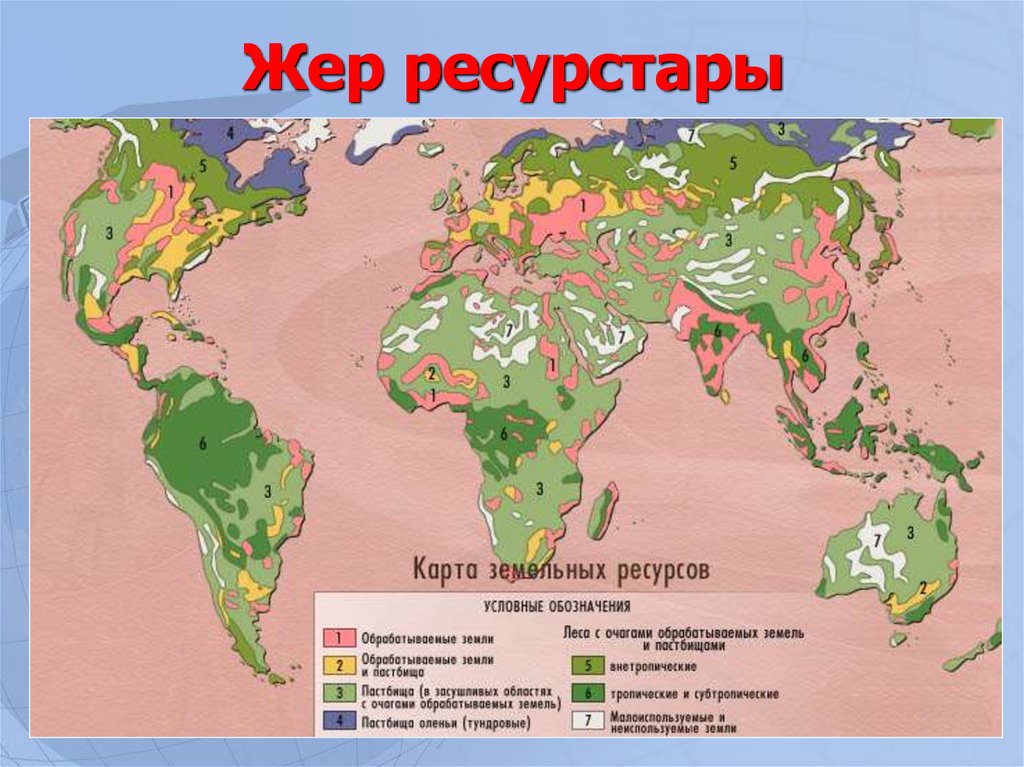 Дэниел ергин новая карта мира энергетические ресурсы меняющийся климат и столкновение наций