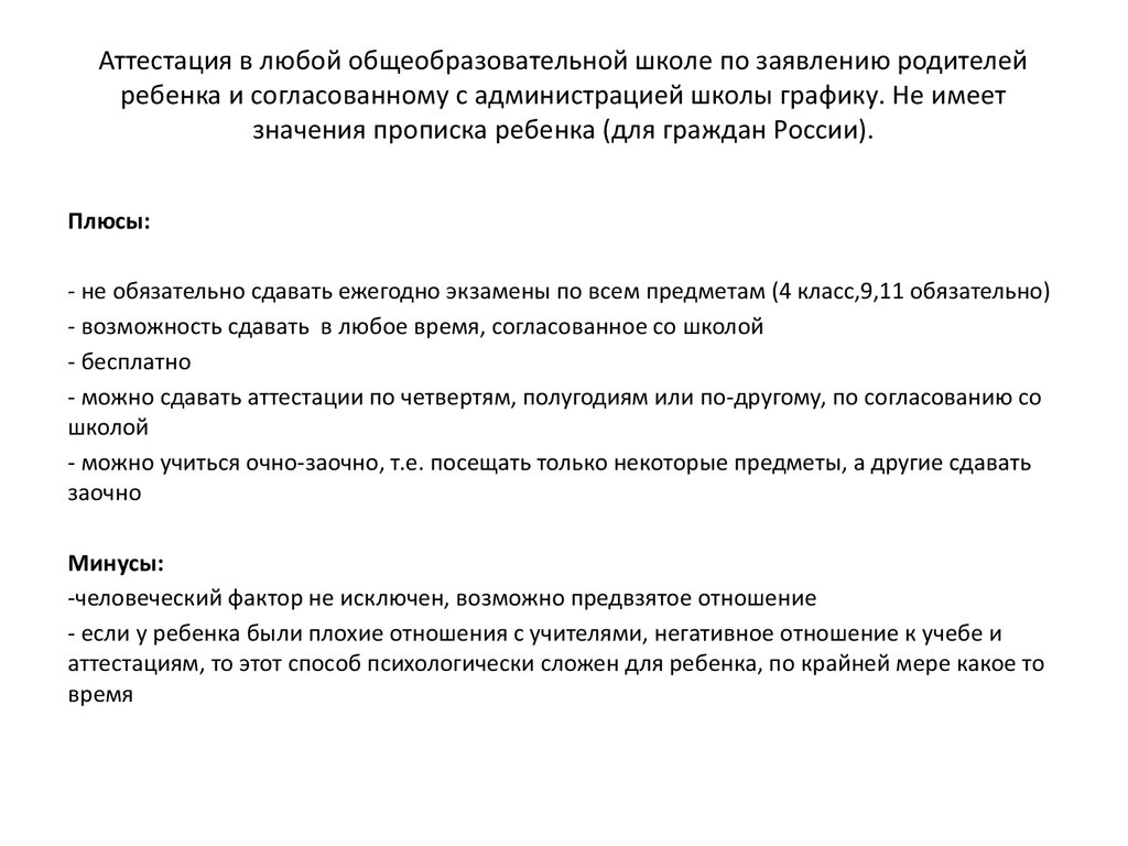 Заочная аттестация. Приказ о нерабочих днях в ноябре. Документы для биржи труда после увольнения. Приказ о нерабочих днях в ноябре 2021 образец. Какие документы чтобы встать на биржу.