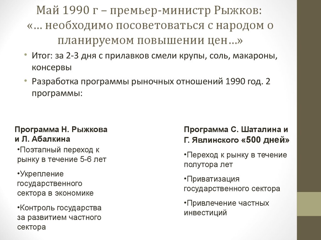 На рисунке ро ом угол рко углу мто 90 градусов докажите что рк мт