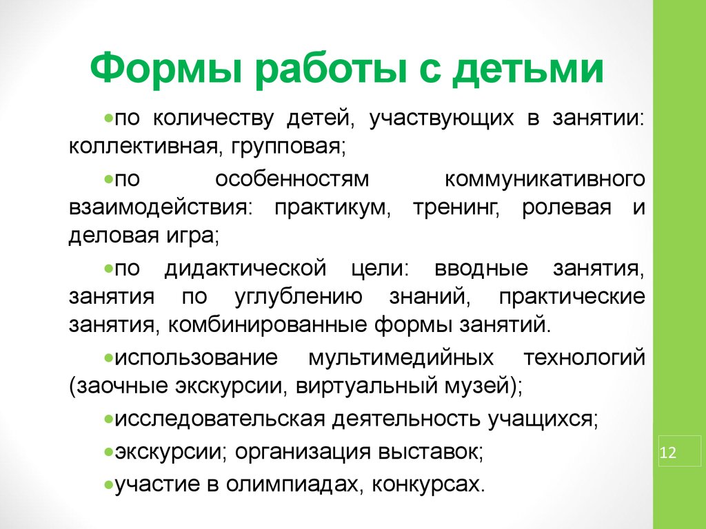 Компьютерное моделирование транспортных средств где работать