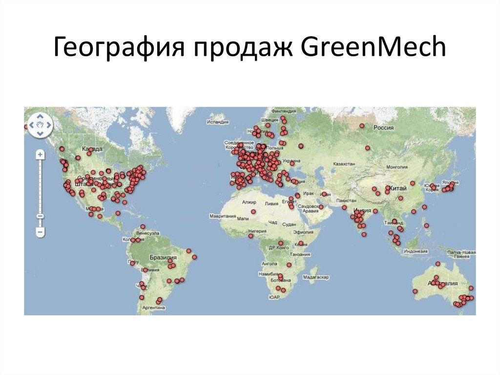 География продаж GreenMech