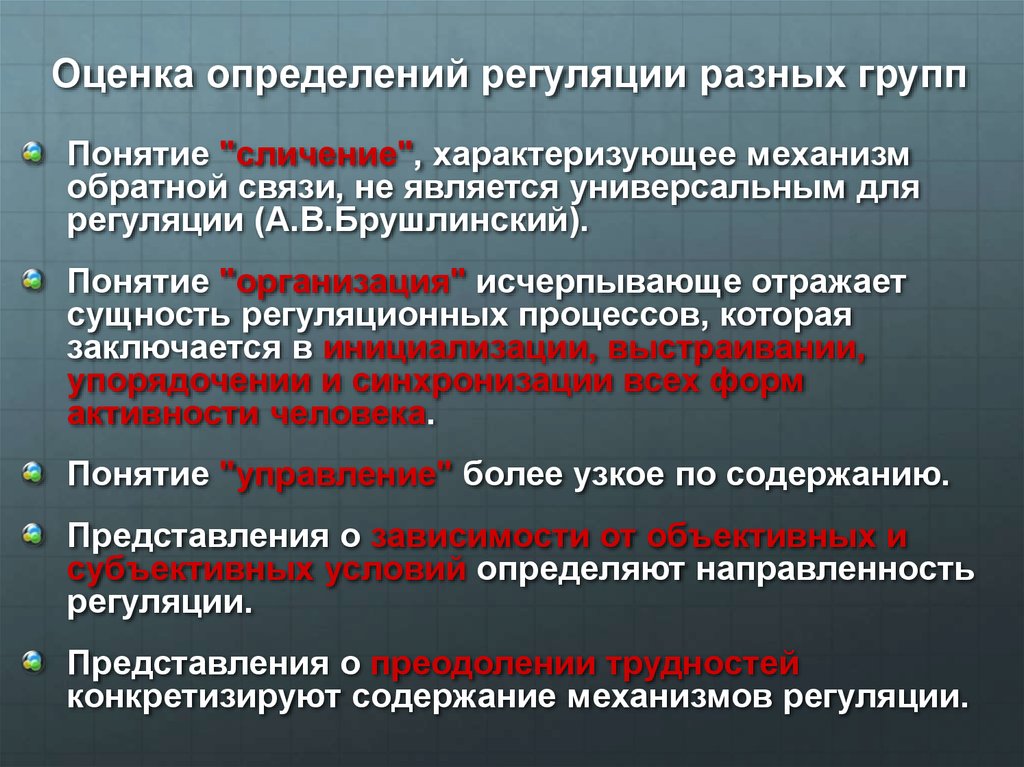 Оценка определяется