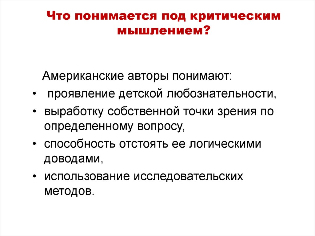 Что понимается под критически значимыми продуктами