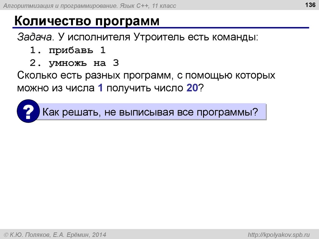 buy Discourse of Blogs and Wikis (Continuum Discourse) 2010