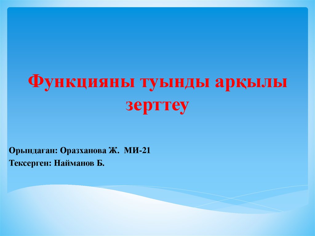 Беседа дорогу коротает а песня работу объяснение. Беседа дорогу коротает а песня работу. Беседа дорогу коротает а песня работу объясните. Пословица беседа дорогу коротает а песня работу.