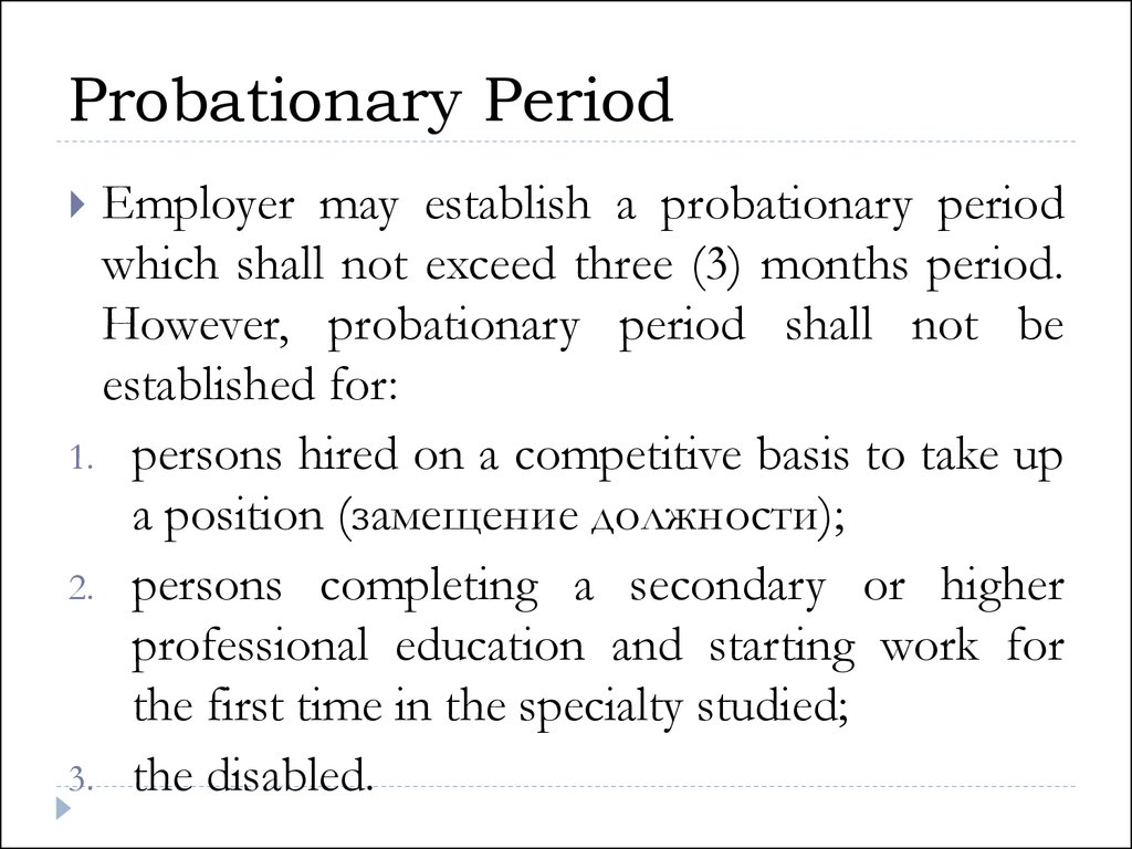 Probationary Period