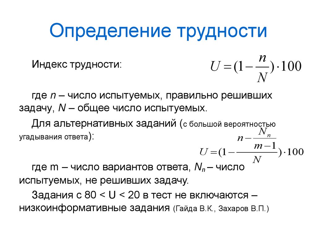 Дайте определение надежности