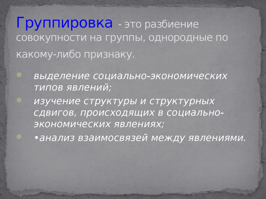 По одному признаку либо по