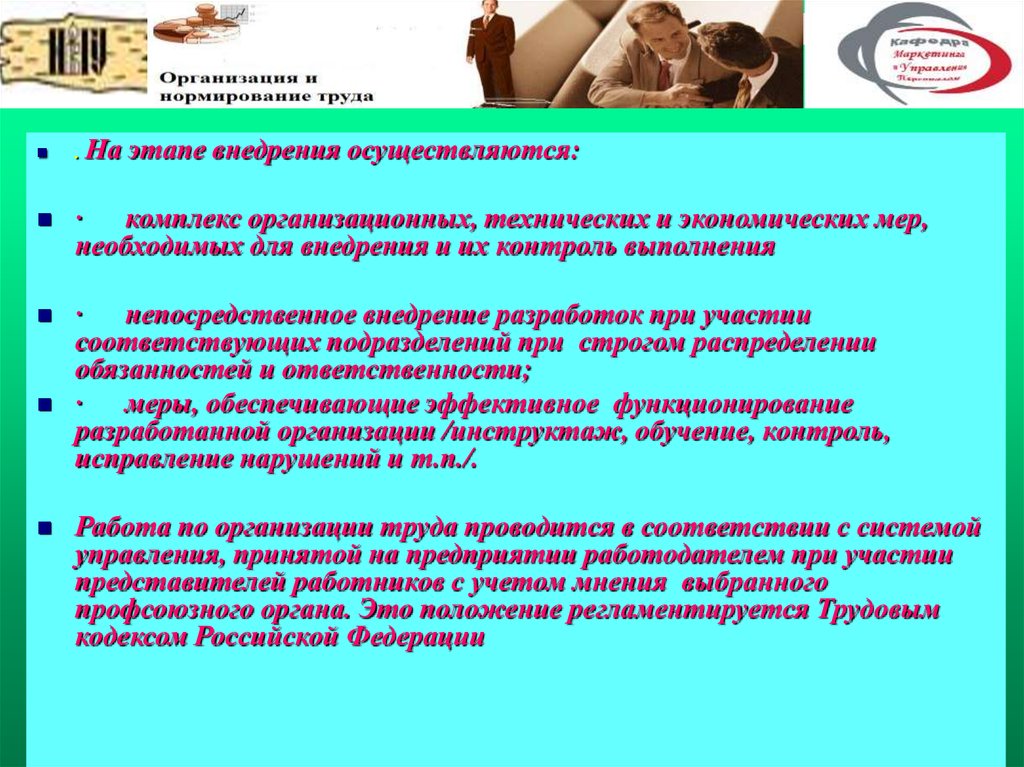 В белгородской области проводится реализация нового социально значимого проекта управление здоровьем