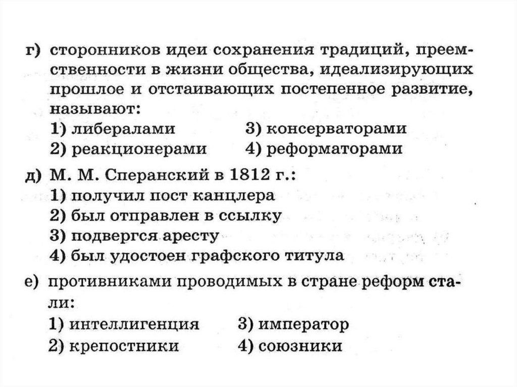 В судебной сфере по проекту сперанского император