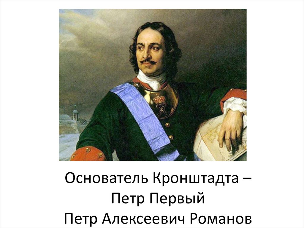 Великий четвертого