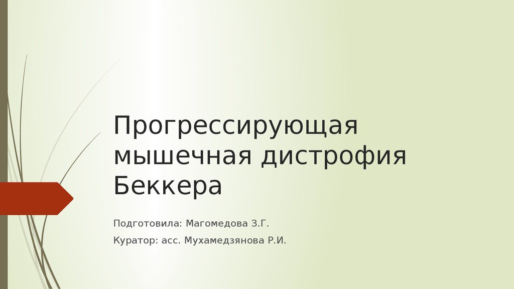 Особенности появления. Особенности возникновения государства у различных народов. Особенности возникновения государства. Пути возникновения государства у различных народов. Особенности становления государственности у различных народов мира.