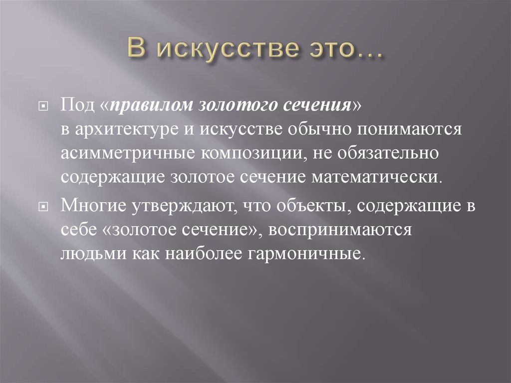 Репрезентация. Репрезентация в искусстве. Репрезентации изображения. Апокрифично это в искусстве. Репрезентация что это в дизайне.