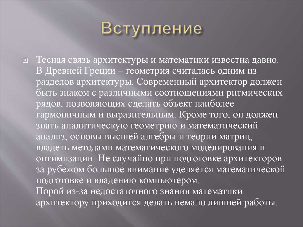 Более оптимальный. УИРС по клиническому случаю. УИРС для Ганти.