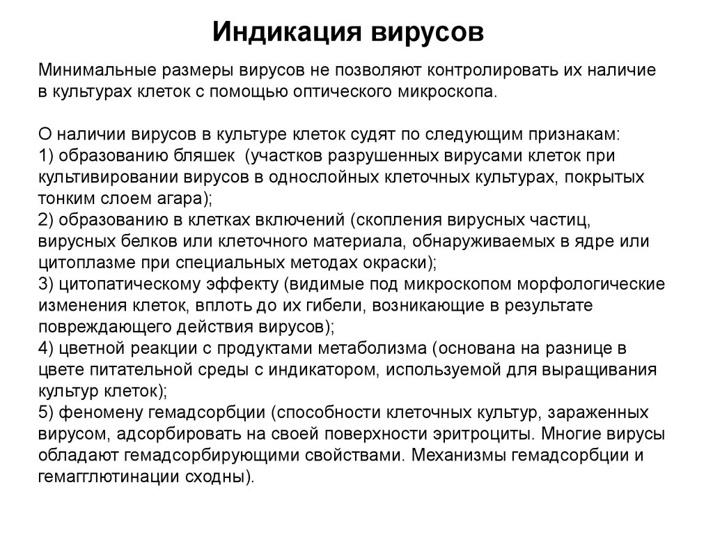 Точные методы обнаружения вирусов основанные на сравнении файла с известными образцами вирусов