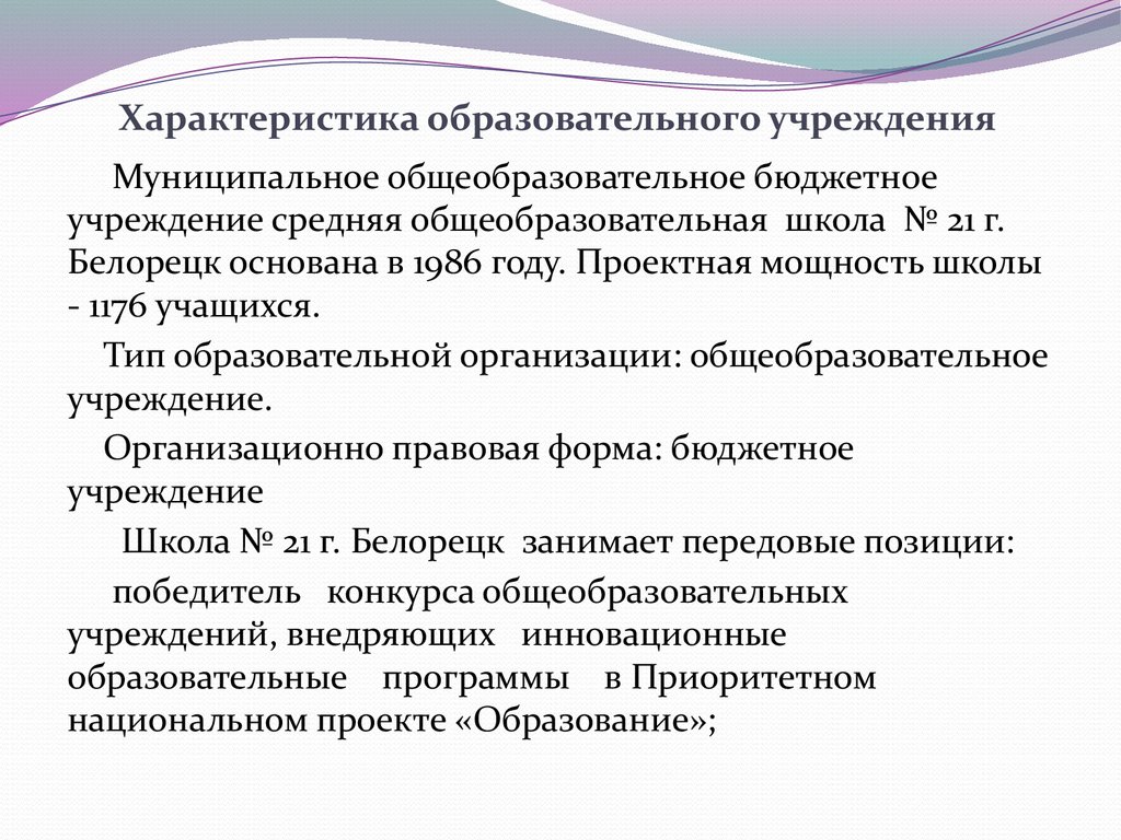 Аттестационная работа. «Диофантовы россыпи» - презентация онлайн