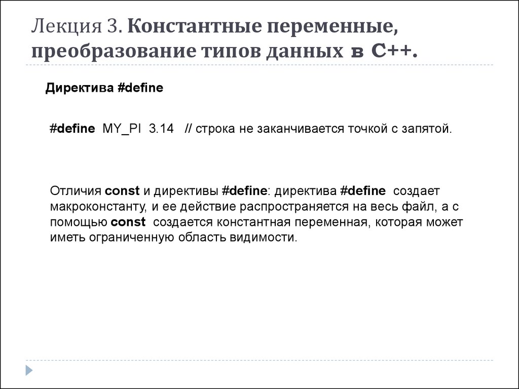 Переменная x целого типа каждому чертежу подберите подходящее логическое выражение