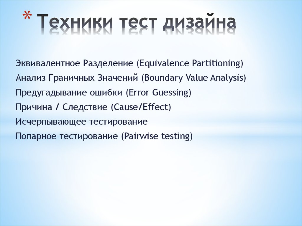 Что такое тестирование юзабилити и как его провести?