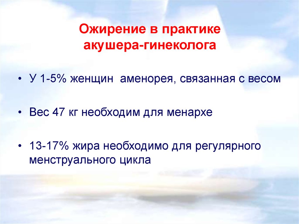 Истина принадлежит человеку заблуждение его эпохе