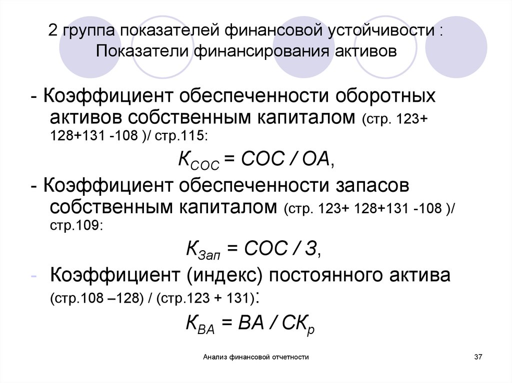 Показателя гр 5 гр