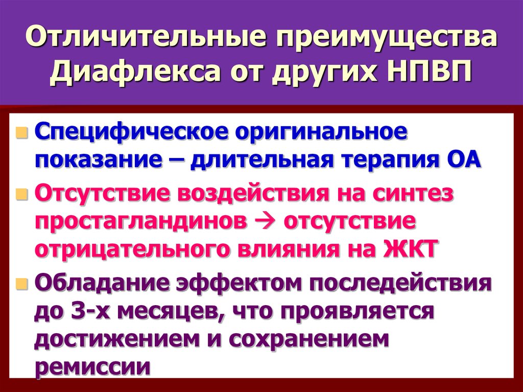 Проявленные достижения