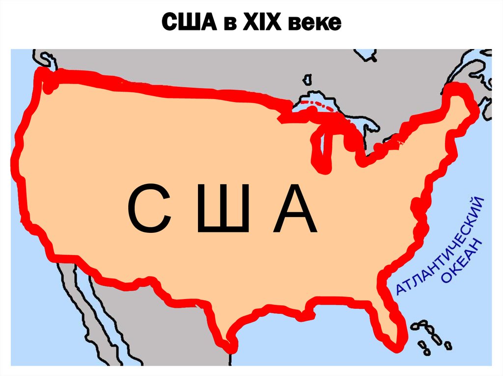 Сша в конце 19. США во второй половине 19 века карта. Территория США. Территория США В 19 веке. Территория США К концу 19 века.