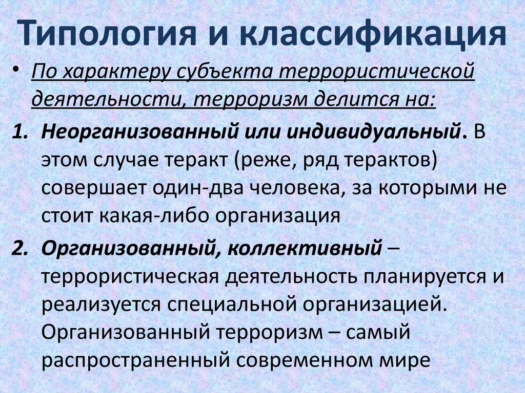 Типологические признаки проектов