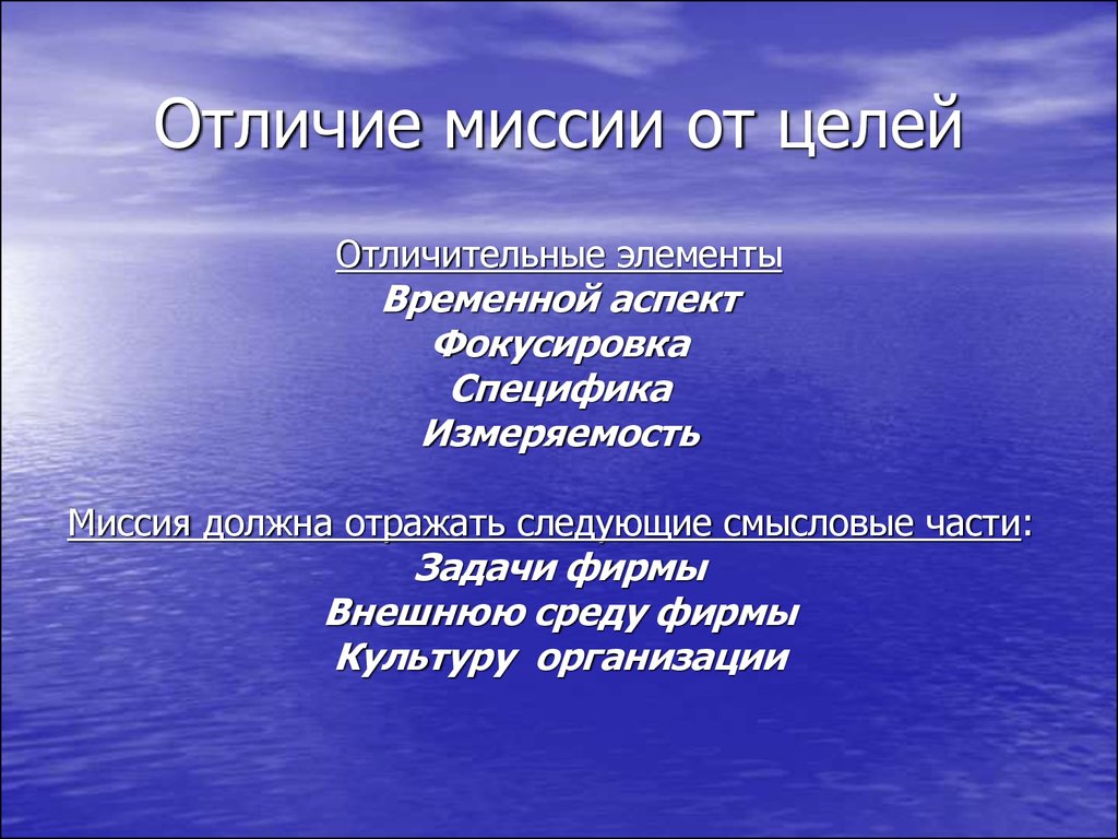 Разница между целью и задачей в проекте