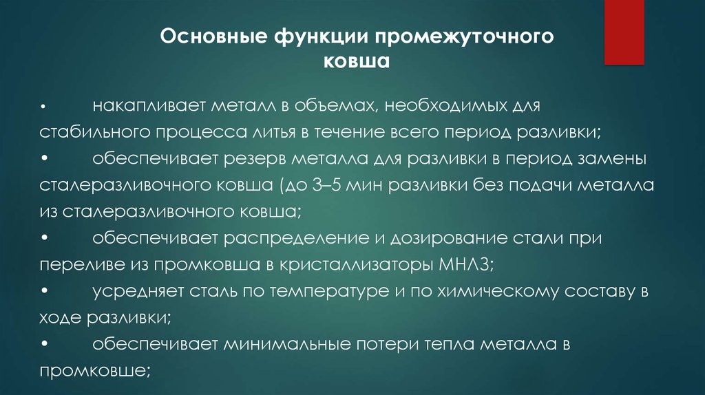 Стабильный процесс. Основные принципы диетотерапии сахарного диабета. Основные принципы диетотерапии при сахарном диабете. Цель диеты при сахарном диабете. Страны доноры.