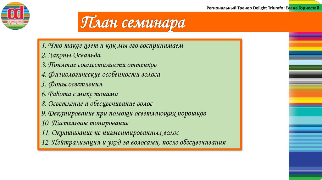 Почему многие алгоритмы обесцвечивания изображений учитывают в первую очередь зеленый цветовой канал