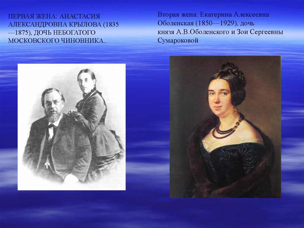 Называет первую жену своей женой. Семья Крылова Ивана Андреевича. Жена Ивана Крылова.