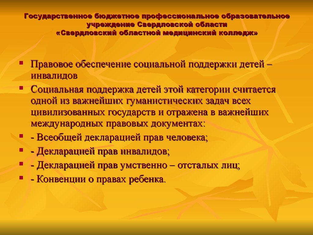 Особенности волевой сферы. Особенности эмоционально-личностной сферы. Особенности эмоционально-личностной сферы дошкольника.