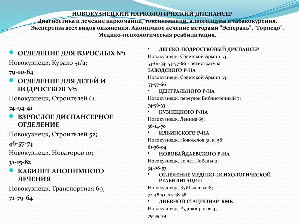 Новокузнецк лечение. Классификация отеков по этиологии. Основные клинические синдромы острого гломерулонефрита. Клинические синдромы при остром гломерулонефрите. Синдромы при гломерулонефрите основные.