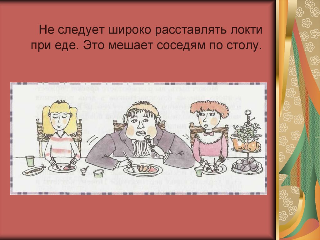 Творческий проект 5 класс сервировка стола к завтраку 5 класс