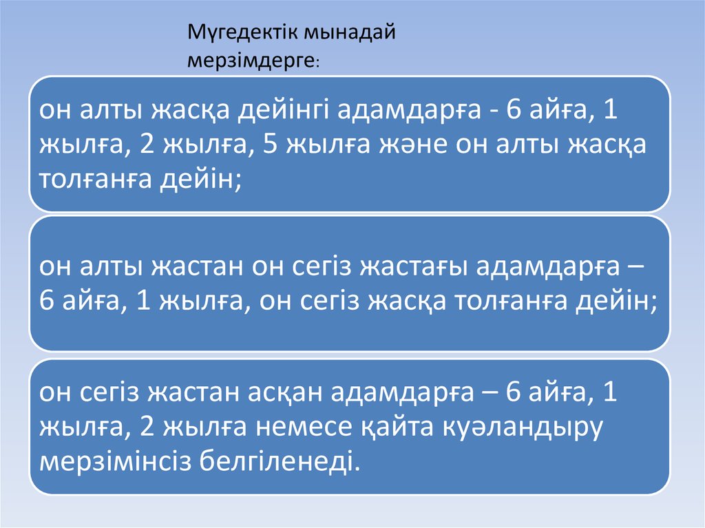 Алты текст