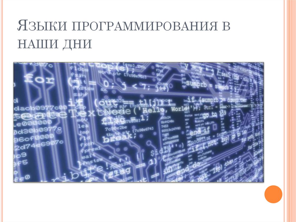 Любой дурак может написать код понятный компьютеру хороший программист пишет код понятный человеку